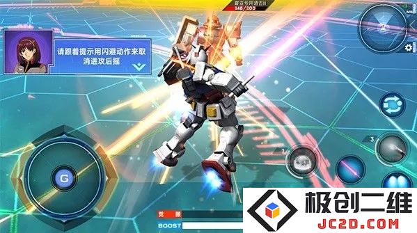 敢达争锋对决操作攻略