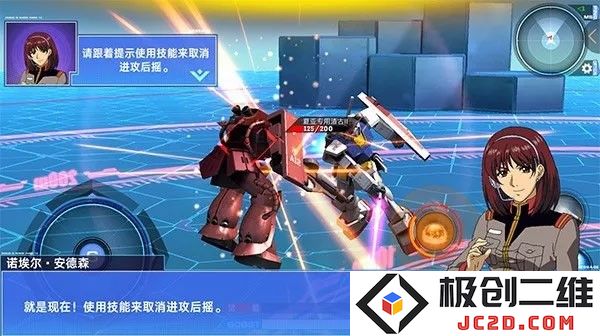 敢达争锋对决操作攻略