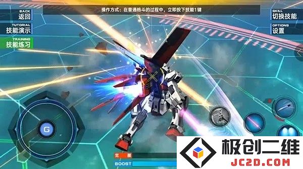 敢达争锋对决操作攻略