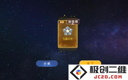 赛尔号巅峰之战刻印怎么玩 赛尔号巅峰之战刻印玩法介绍