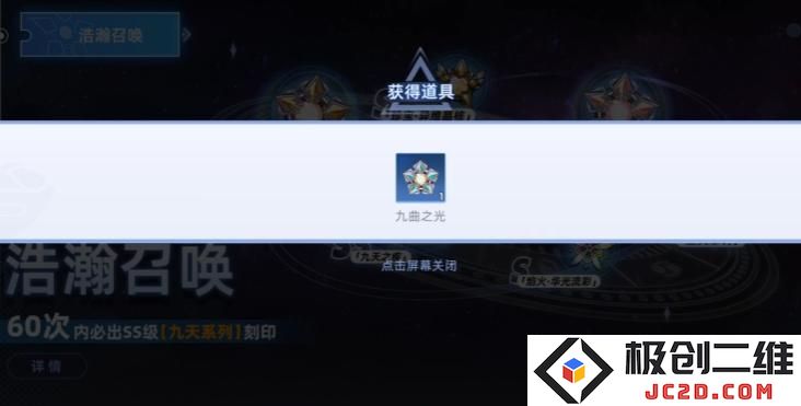 赛尔号巅峰之战刻印怎么玩 赛尔号巅峰之战刻印玩法介绍