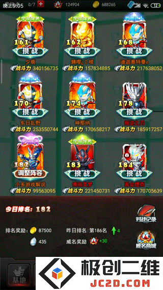 奥特曼系列ol积攒光元攻略大全