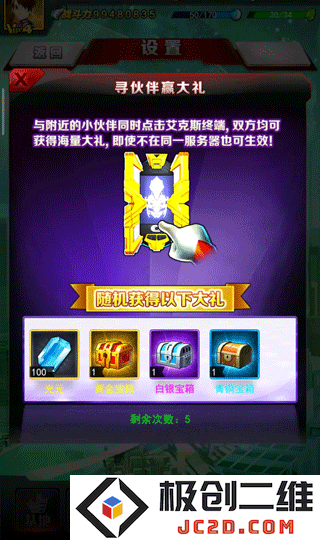 奥特曼系列ol积攒光元攻略大全