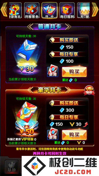 奥特曼系列ol积攒光元攻略大全