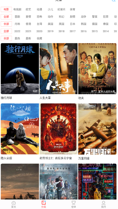 风信影视免费追剧appv1.4.0 最新安卓版