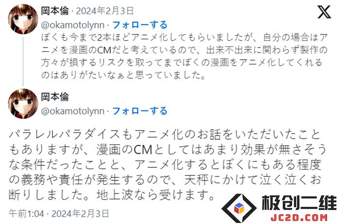 QQ截图20240205164943.jpg