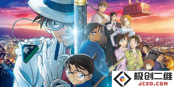 detective-conan-the-million-dollar-pentagram-explained-thumb.jpg