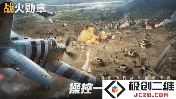 战火勋章无限钻石版下载地址是什么：畅享游戏无限激情！快来看看吧！