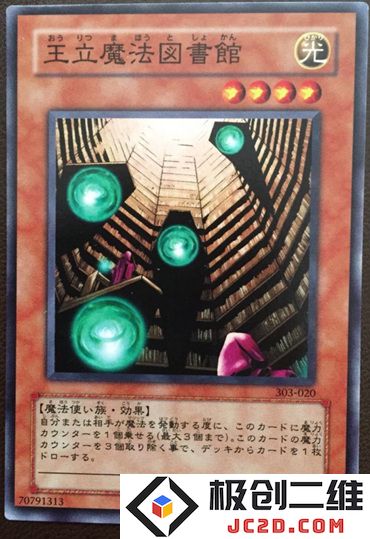 王立魔法图书馆.jpg