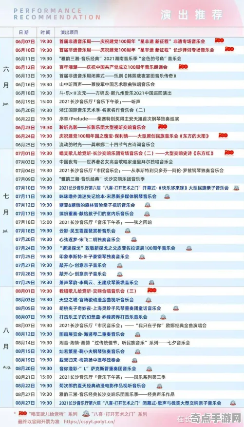《艾尔登法环》2025全球首发！独占内容解析硬件兼容报告