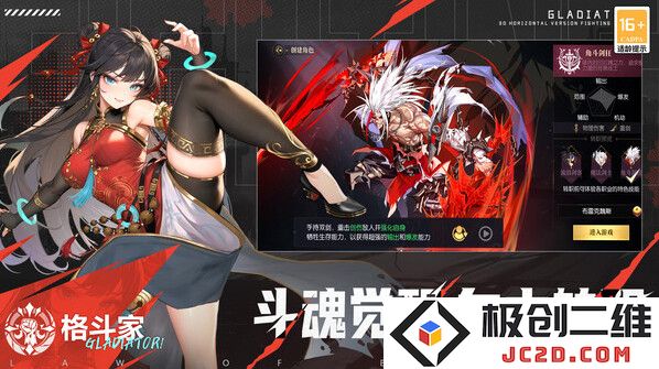 战斗法则兑换码 战斗法则兑换码大全介绍