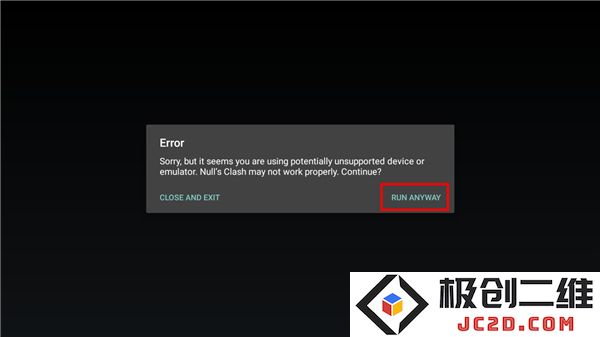 部落冲突破解教程