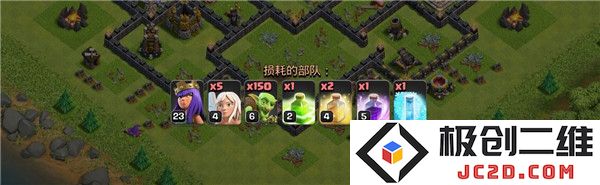 部落冲突最强九本攻略
