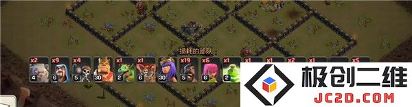 部落冲突最强九本攻略