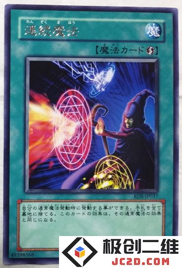 连续魔法.jpg