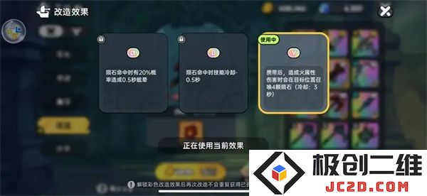 英勇之地低成本改造技巧攻略分享：轻松打造个性灵魂空间，快来看看吧！