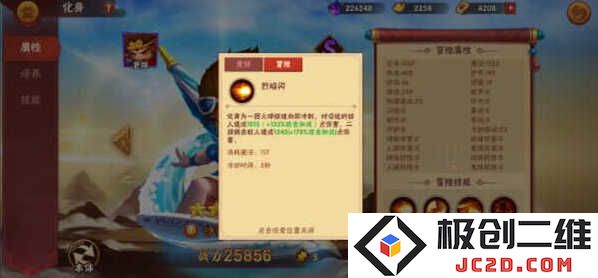 造梦大乱斗兑换码大全 免费通用礼包码