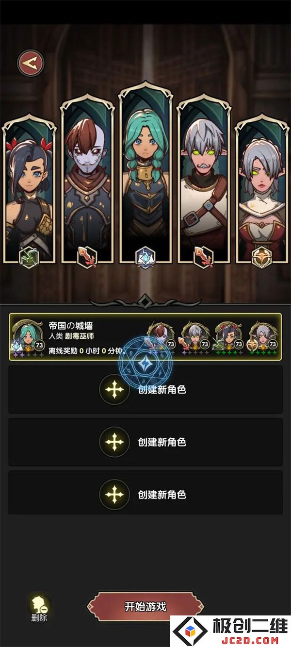 重生之最强输出秘境卡机解决方法：轻松驾驭困境与打破束缚