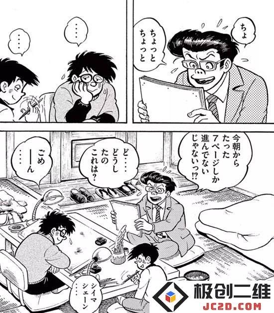 漫画编辑神发言：普通人一天至少可以画2、30页吧！：漫画创作的无限可能，探索艺术的边界！
