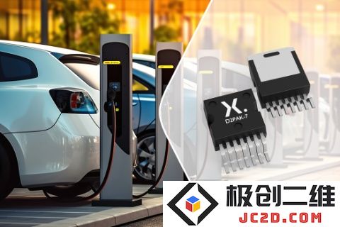 Nexperia碳化硅MOSFET新品发布：1200V汽车级器件如何引领行业变革？