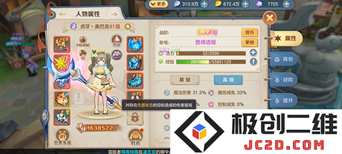 云上城之歌无限钻石版怎么下载