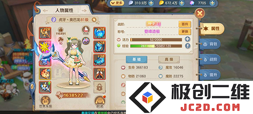 云上城之歌无限钻石版怎么下载