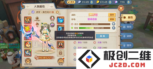 云上城之歌无限钻石版怎么下载