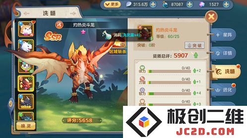 云上城之歌无限钻石版怎么下载