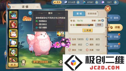 云上城之歌无限钻石版怎么下载