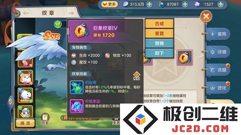 云上城之歌无限钻石版怎么下载