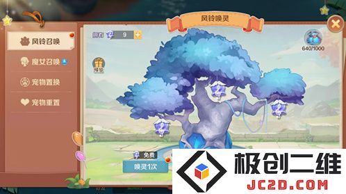 云上城之歌无限钻石版怎么下载