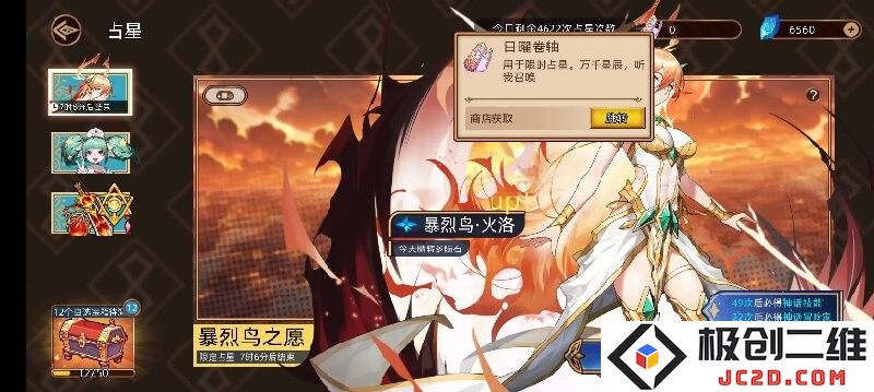 迷途之光手游攻略