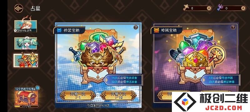 迷途之光手游攻略