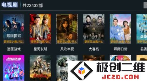 时光影院TV版