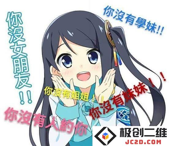 被妹子嫌弃的男人爱好 动漫宅、偶像宅躺枪：为何这些兴趣引发争议？如何逆袭？