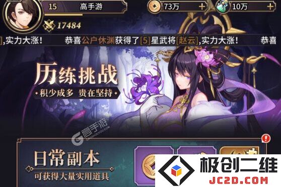 远征将士无限金币版下载地址是什么：为你解锁全新战斗乐趣与精彩体验