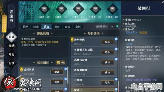 2025全球首发»逆水寒丨跨平台联机，实测数据曝光