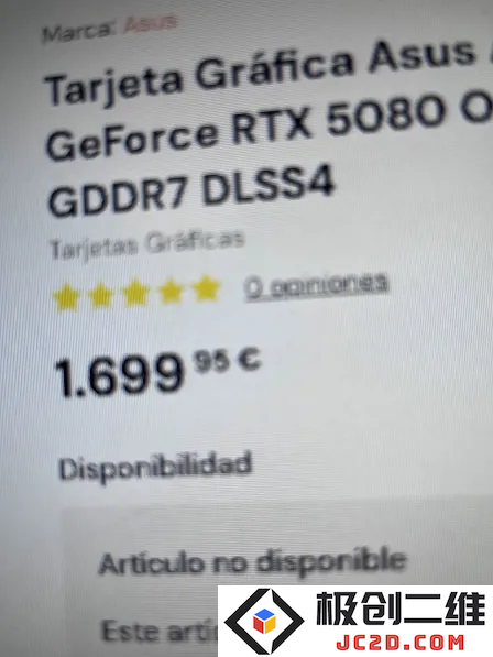 华硕RTX 5080 显卡正式在欧洲市场发布，售价定为1699.95欧元约合人民币12829元