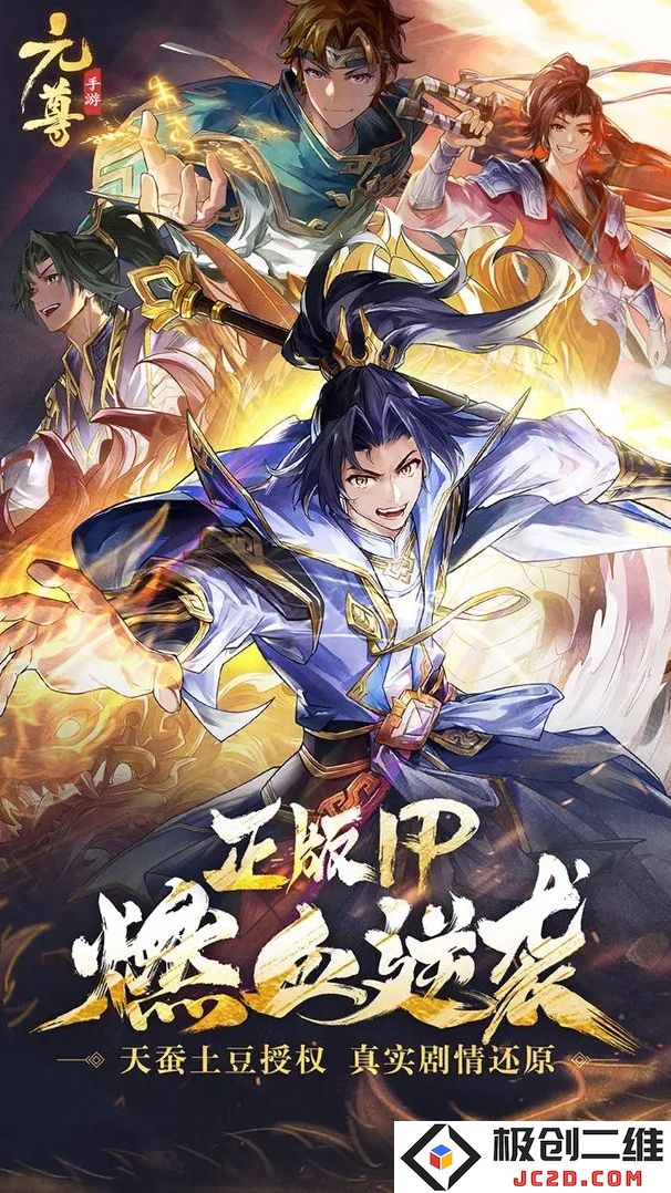 元尊礼包码有哪些 元尊礼包码分享