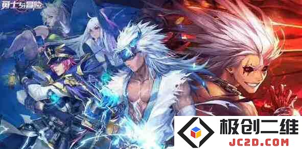 勇士与冒险礼包码有什么？礼包码分享：神秘邀请来袭，超值奖励等你领取！