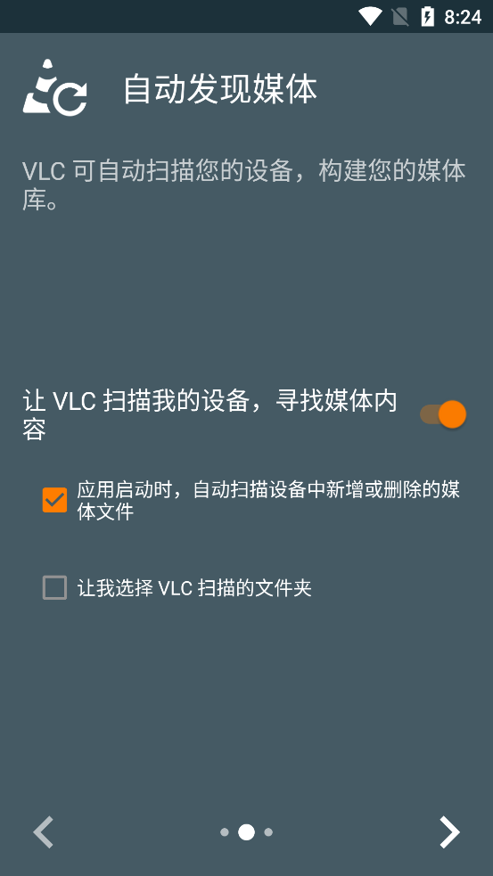 VLC播放器安卓版官方下载v3.6.0 Beta 3 安卓版