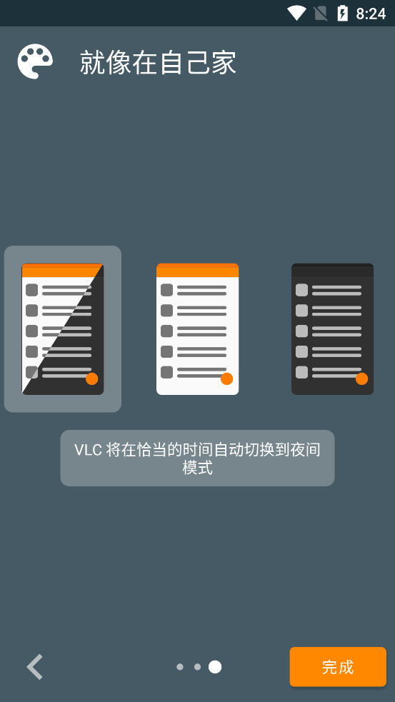 VLC播放器安卓版官方下载v3.6.0 Beta 3 安卓版