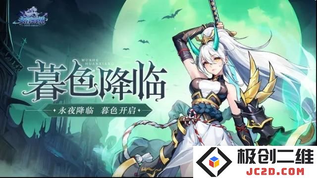 永暮幻想礼包码最新汇总 兑换码真实有效：解锁游戏新乐趣，享受无限可能