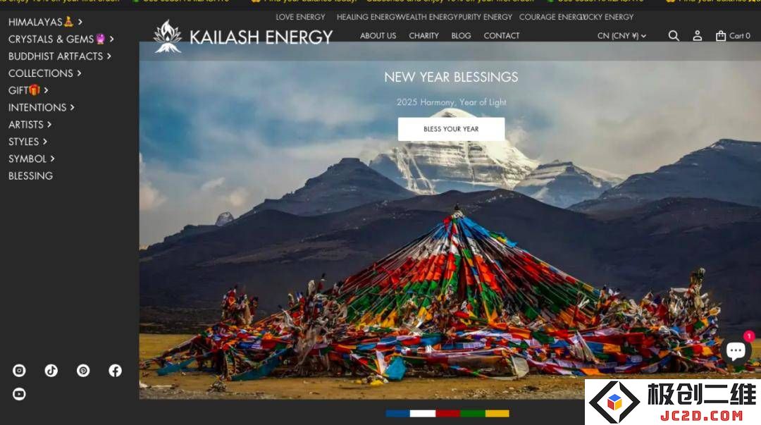 Kailash energy 网站截图