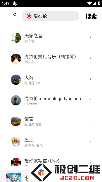 Ezmusic音乐