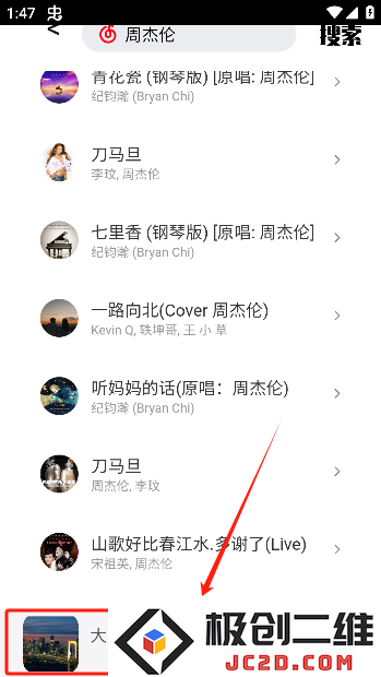 Ezmusic音乐