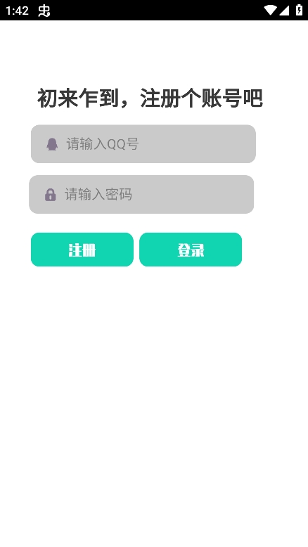Ezmusic音乐手机版下载v1.0.0 安卓版