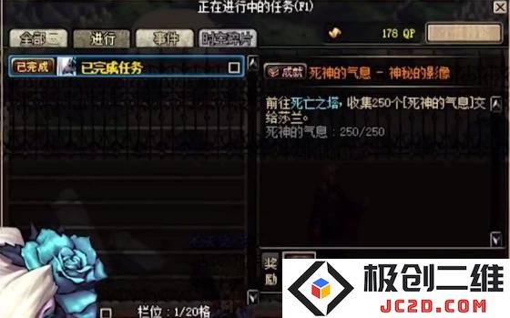 dnf死神的邀请称号怎么获得 dnf死神的邀请称号获得方法：快速获取奖励的秘籍