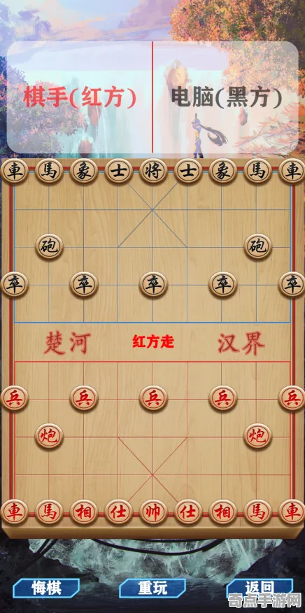 2025版本更新现场»天天象棋地图扩展评测全解析，深度技术解析