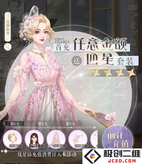 甜甜的你兑换码怎么兑换 最新礼包兑换码分享：立即行动，获取超精品福利